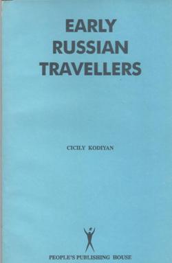 EARLY RUSSIAN TRAVELLERS